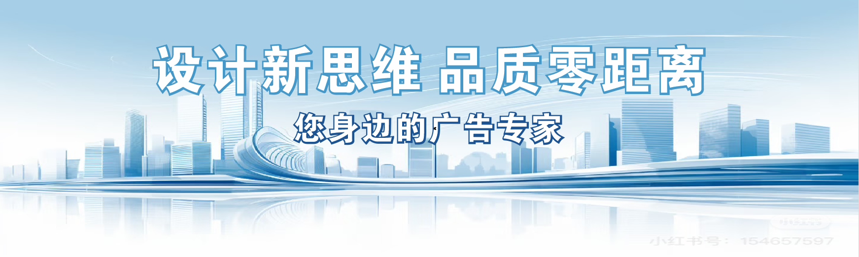 鹤壁凯创传媒-全方位宣传渠道