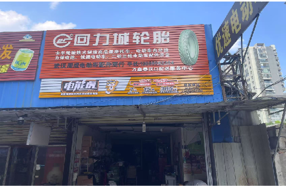 鹤壁门头店招