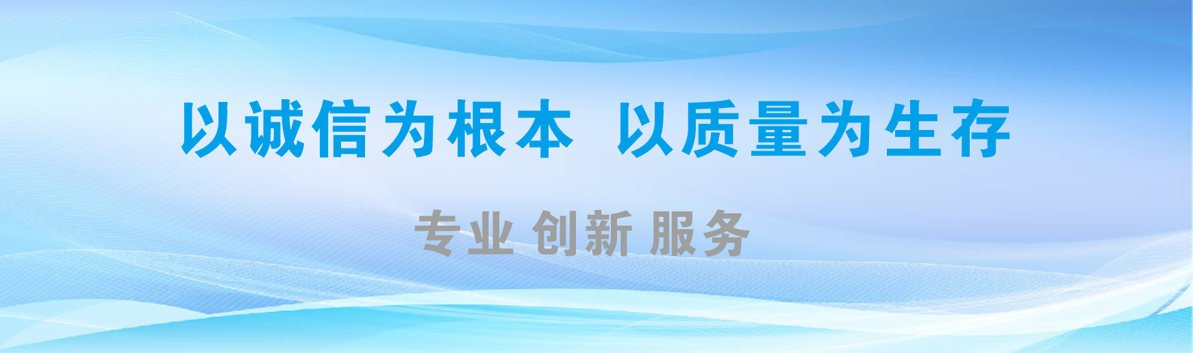鹤壁凯创传媒-全国户外广告发布商