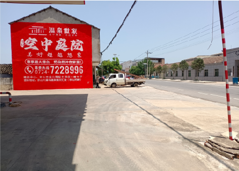 鹤壁墙体广告如何定价？