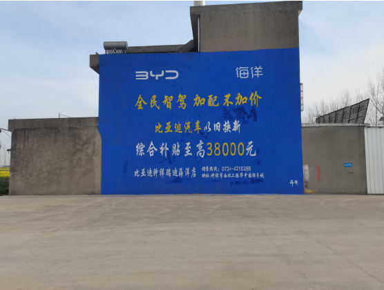 鹤壁墙固是否有必要刷？