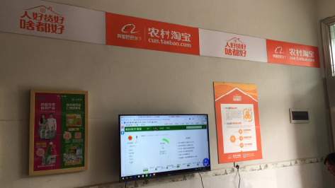 鹤壁村淘店面装修