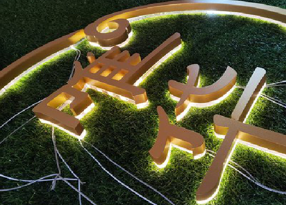 鹤壁门头上的发光字你选对了吗？