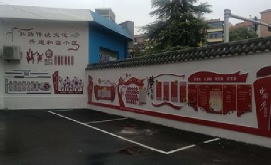 鹤壁社区文化墙的创意设计。