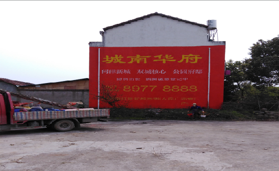 鹤壁墙体彩绘如何呈现最大效果？