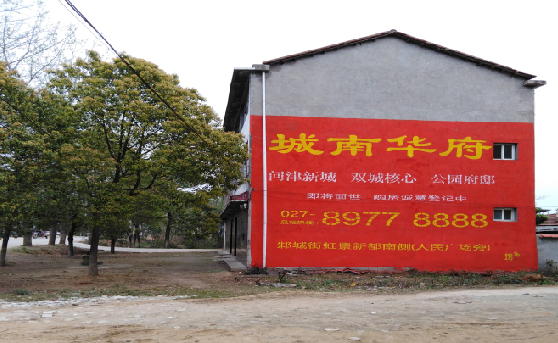 鹤壁分析哪些行业适合做墙体广告？