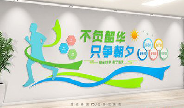 鹤壁校园室内文化墙如何设计？