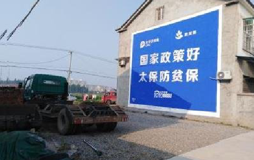 鹤壁在城镇刷墙体广告会有效果吗？