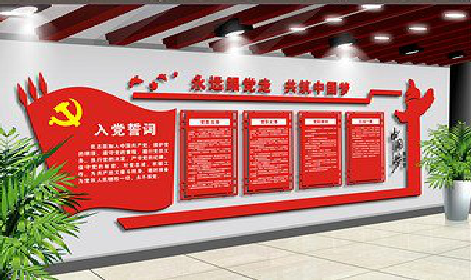 鹤壁党建文化墙设计成什么样式的合适？