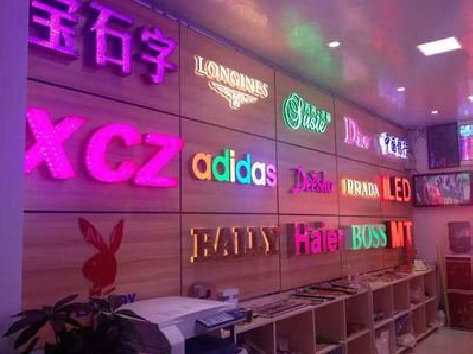 鹤壁七彩外露发光字的制作工艺。