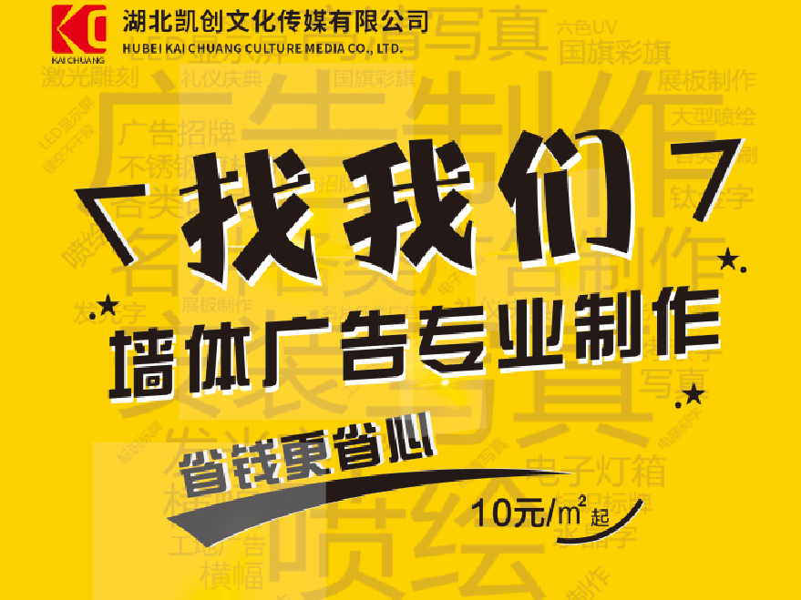 鹤壁如何增加广告公司的业务量？