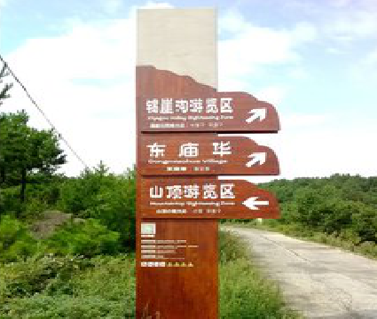 鹤壁标识标牌制作验收标准有哪些？