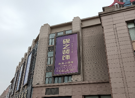 鹤壁高空喷绘如何安装？