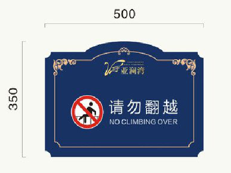 鹤壁在标牌设计中，如何满足客户需求？