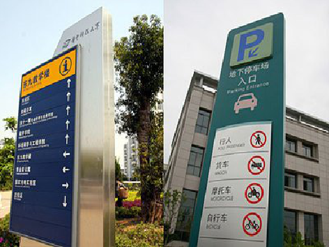 鹤壁导向标识的设计作用。