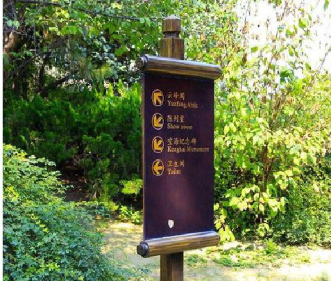 鹤壁标识牌与环境之间有什么关系?