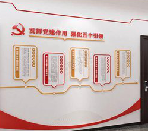 鹤壁党建文化墙设计方法有哪些?